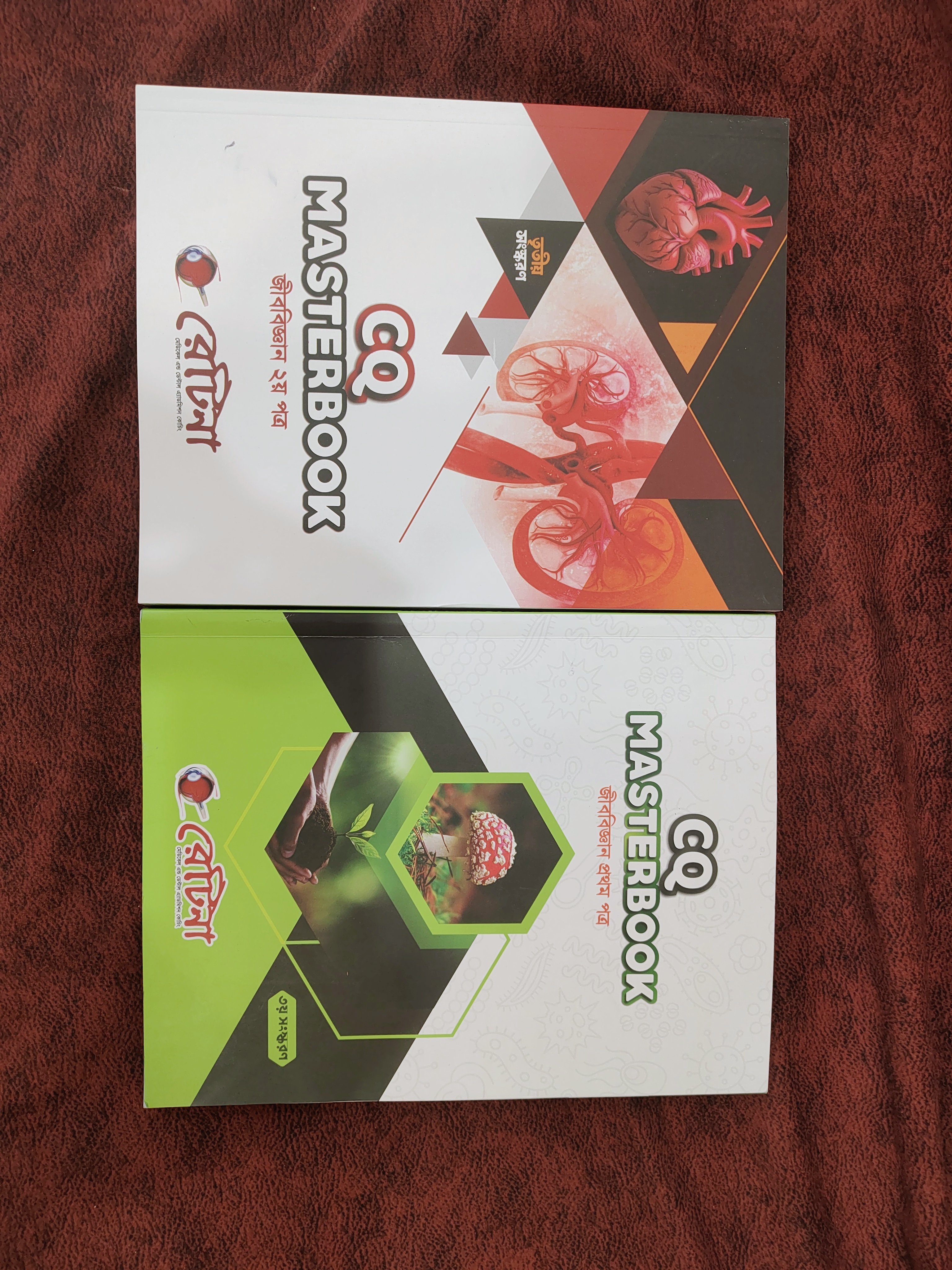 Botany & Zoology CQ Masterbook