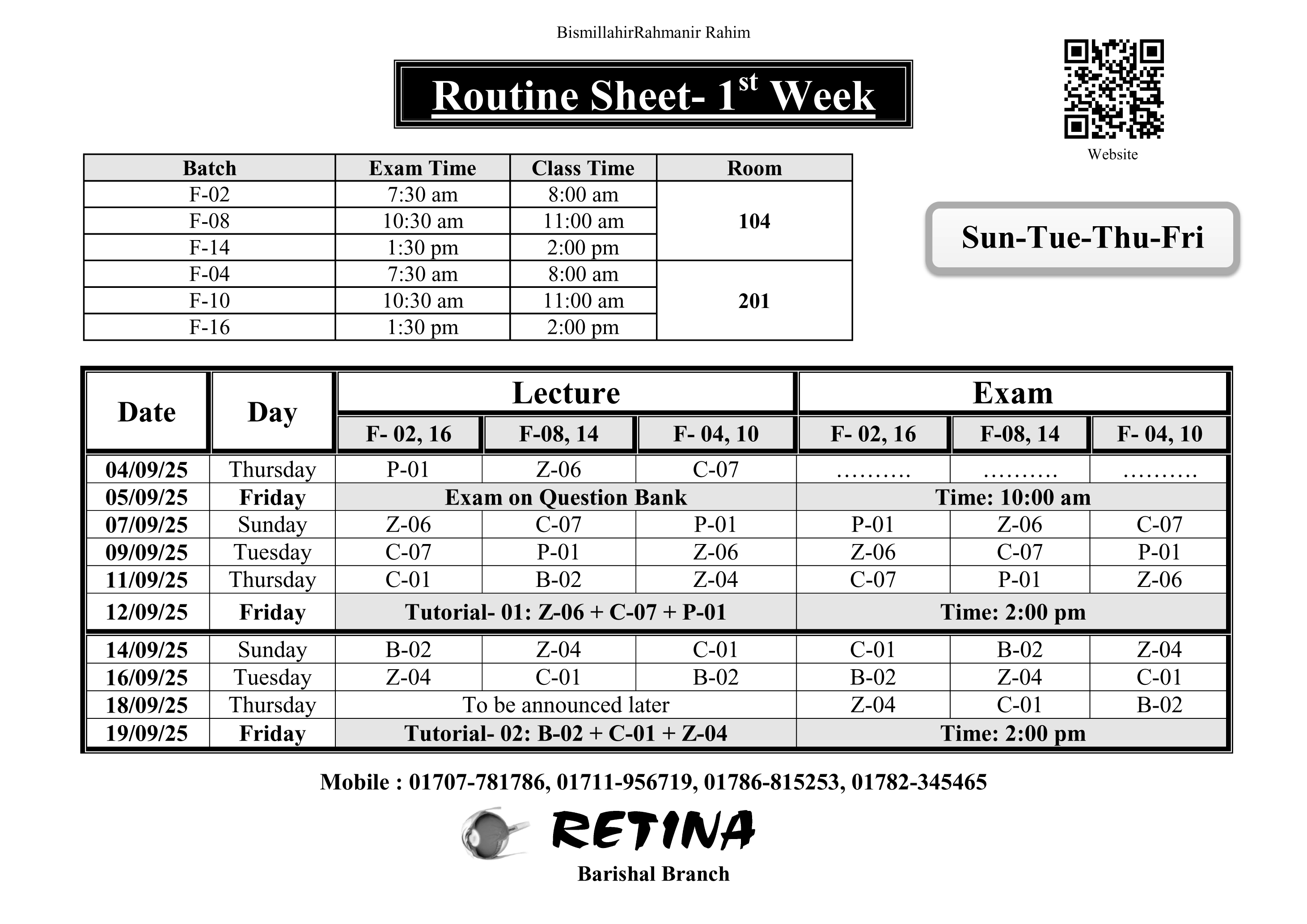 āϰāĻŦāĻŋ-āĻŽāĻā§āĻāϞ-āĻŦā§āĻšāϏā§āĻĒāϤāĻŋ-āĻļā§āĻā§āϰ āĻŦā§āϝāĻžāĻ