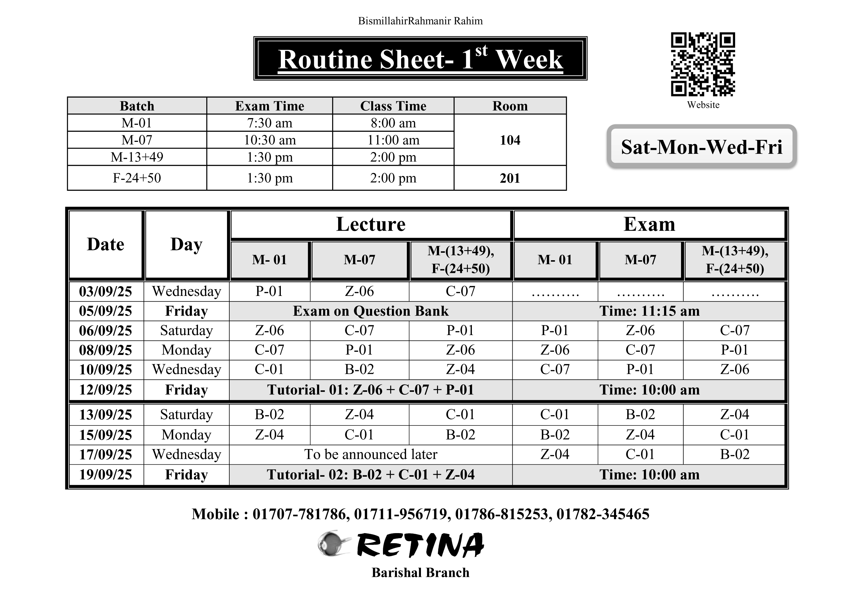 āĻļāύāĻŋ-āϏā§āĻŽ-āĻŦā§āϧ-āĻļā§āĻā§āϰ āĻŦā§āϝāĻžāĻ