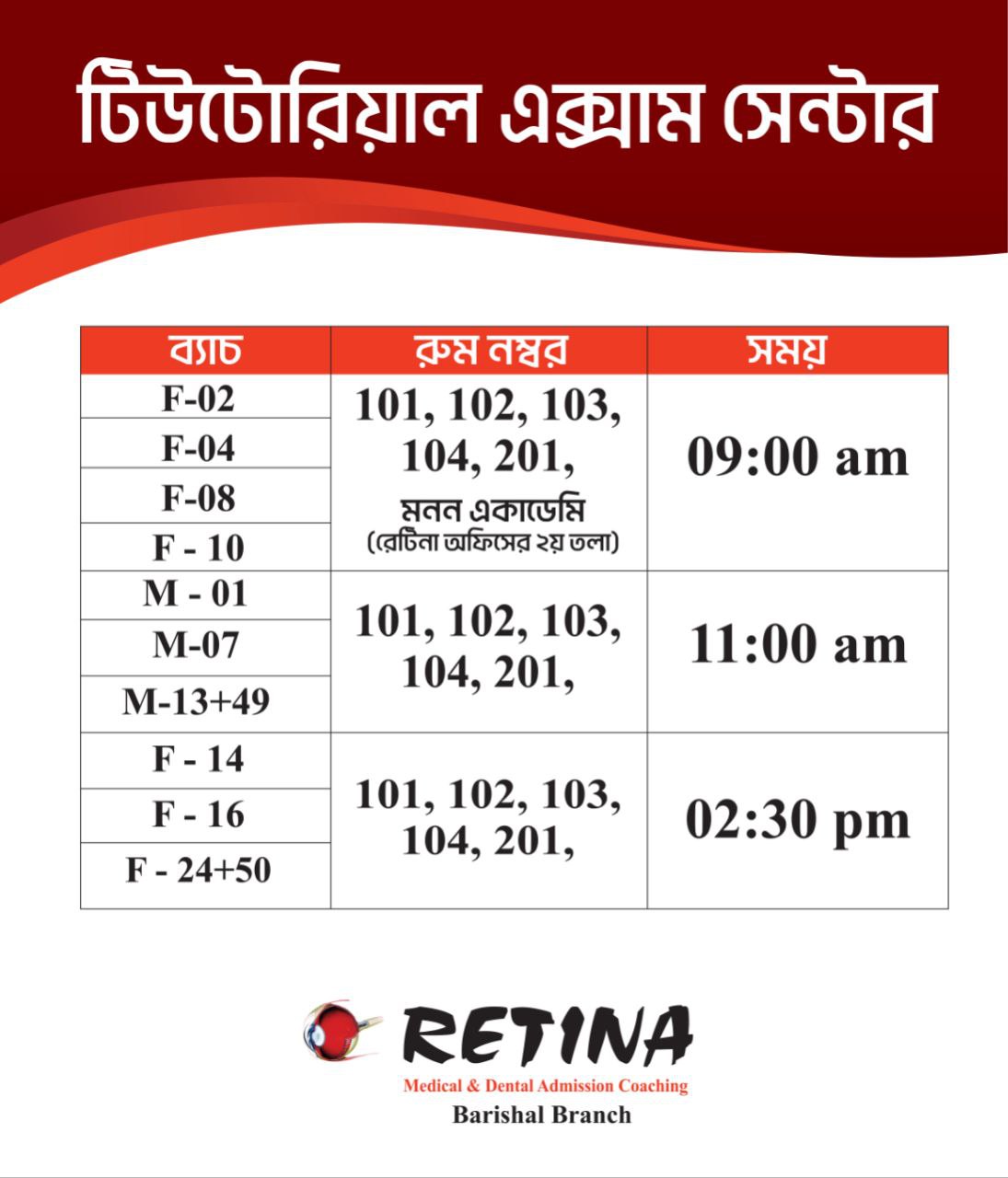 āĻāĻŋāĻāĻāϰāĻŋā§āĻžāϞ āĻāĻā§āϏāĻžāĻŽ āϏā§āύā§āĻāĻžāϰ