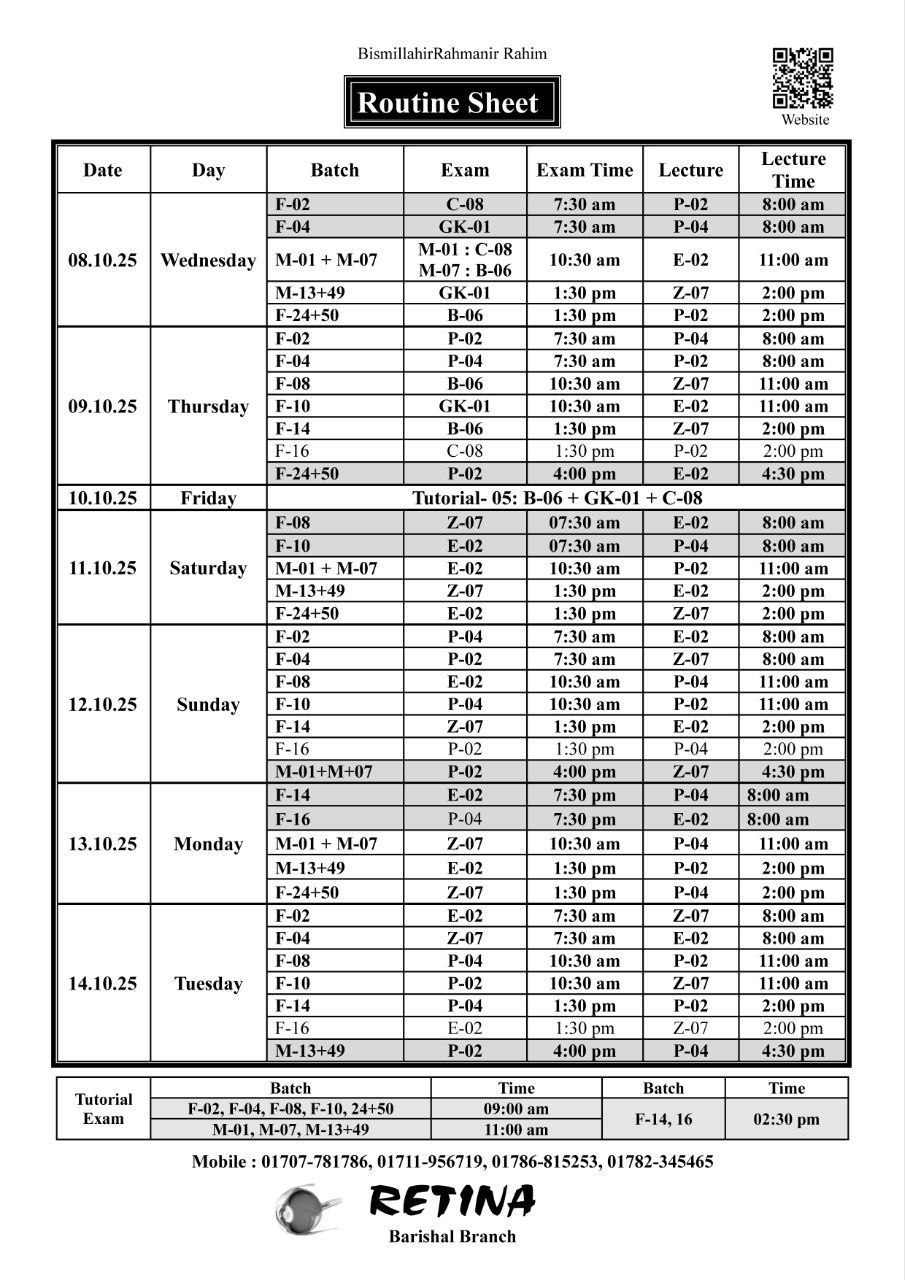 āĻā§āϞāĻžāϏ āϰā§āĻāĻŋāύ