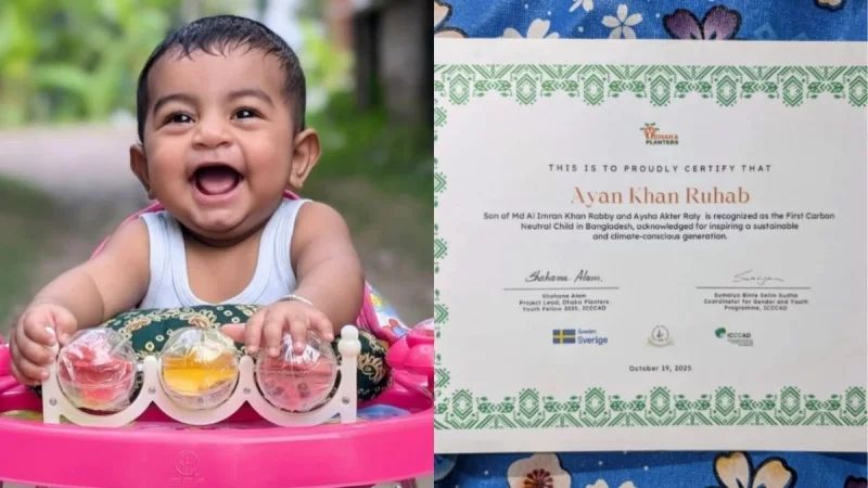 āϰā§āĻšāĻžāĻŦ