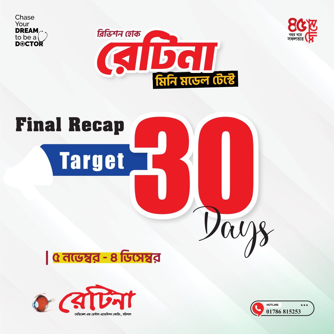 āϰā§āĻāĻŋāύāĻž āĻŽāĻŋāύāĻŋ āĻŽāĻĄā§āϞ āĻā§āϏā§āĻ